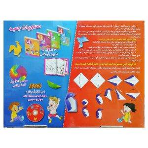 پک آموزش اریگامی آنا همراه با DVD و کتاب و 60 برگ کاغذ
