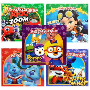 کتاب رنگ آمیزی کودکان به همراه شعر طرح پسرانه بسته 5 عددی