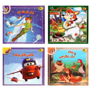کتاب داستان کودکان طرح پسرانه بسته 4 عددی کد DP2
